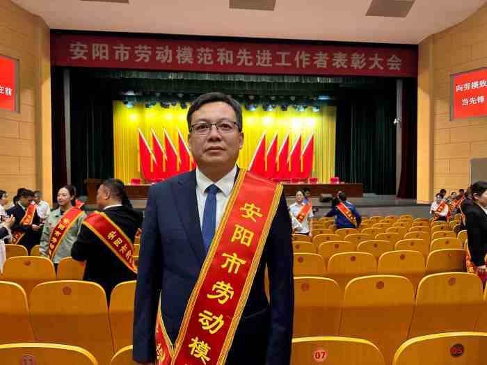 2025年9月16日，安陽市青峰網(wǎng)絡(luò)科技有限公司王曉飛，榮獲”安陽市勞動模范“稱號_副本_副本