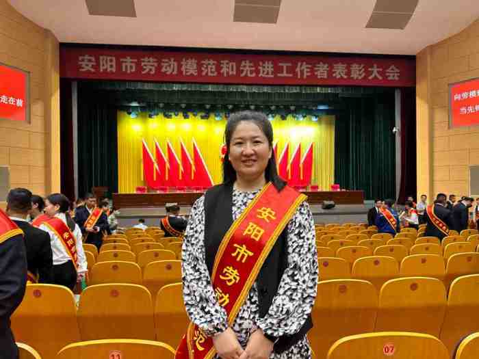 2025年9月16日，安陽市青峰網(wǎng)絡(luò)科技有限公司張玉霞，榮獲”安陽市勞動模范“稱號._副本_副本