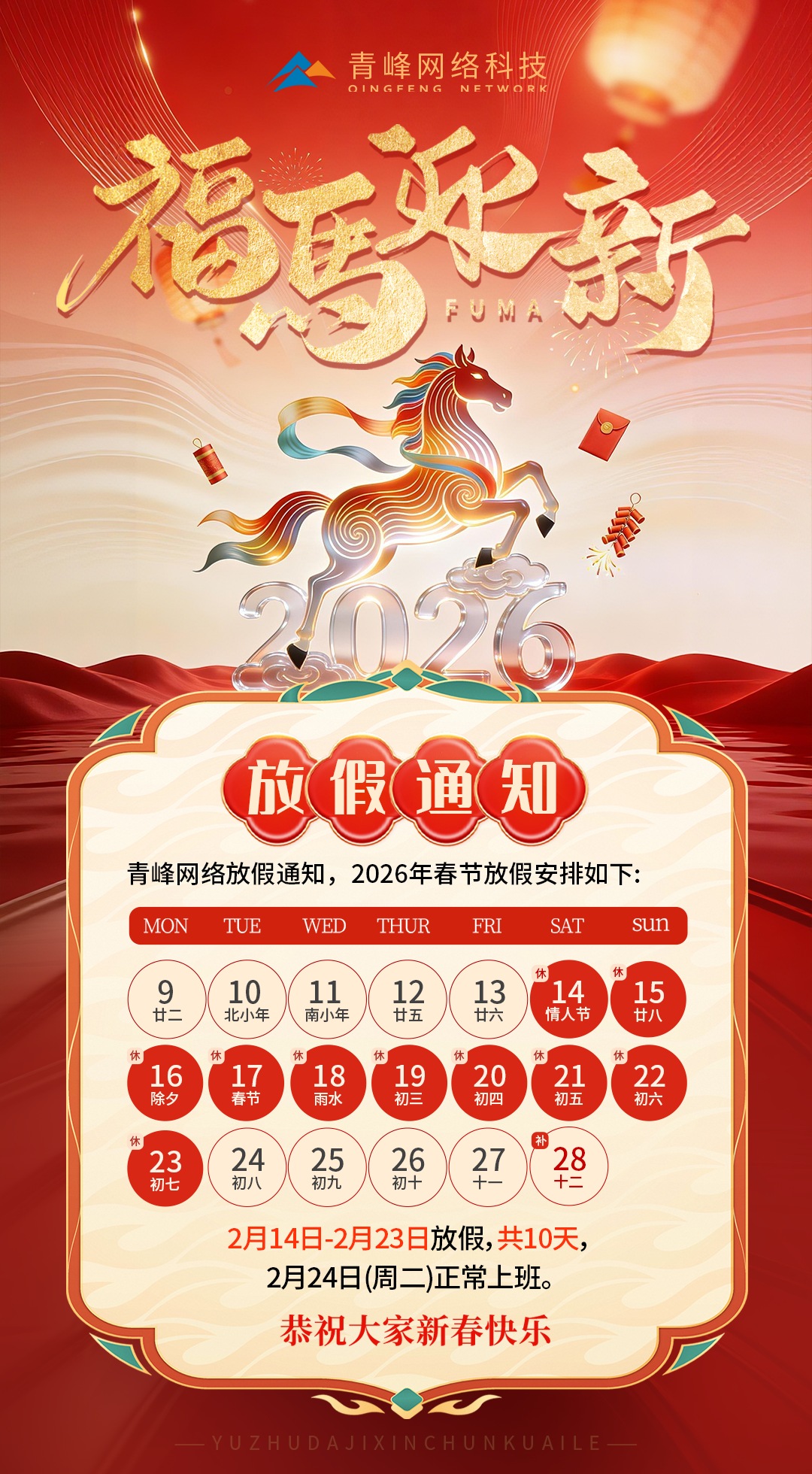 微信圖片_20260210105217_33_168_副本