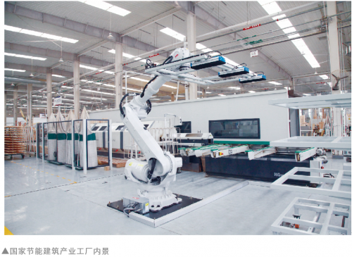 聚焦建筑減排議題,奧潤(rùn)順達(dá)倡議建立標(biāo)準(zhǔn)化系統(tǒng)門(mén)窗行業(yè)新規(guī)范